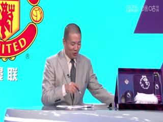 英超曼联vs水晶宫(娄一晨、刘越、姚安妮)20230930