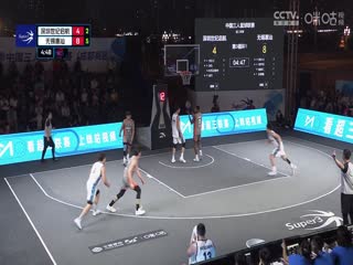 超三联赛深圳世纪启航18.15无锡惠汕20230930