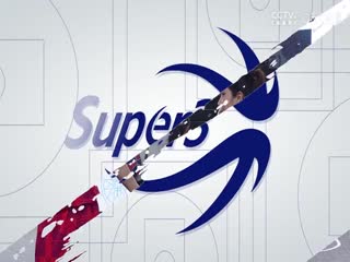 超三联赛无锡惠汕15.21崇明横沙誉民20230930