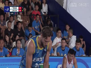 超三联赛广西生涯15.22上海久事20230930