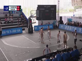 超三联赛广州悦跑豹猫20.21南海龙狮20230930