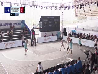 超三联赛澳门澳科菁英19.21江苏扬子江20230930