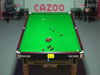 斯诺克詹姆·琼斯0-4朱利安·勒克莱尔20230926