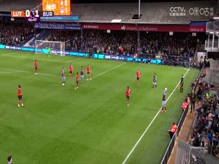 英超卢顿vs伯恩利20231003