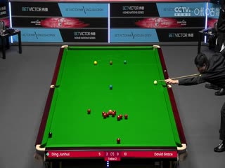 斯诺克丁俊晖4-1大卫·格雷斯20231003