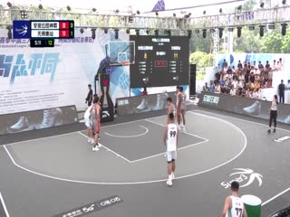 超三联赛安徽云图神麝13.21无锡惠汕20231004