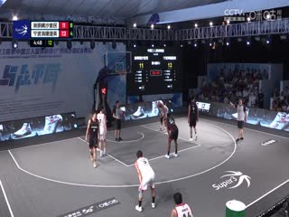 超三联赛崇明横沙誉民21.19宁波海曙捷英20231004