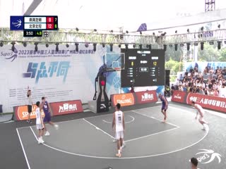 超三联赛南海龙狮21.19北京北控20231004