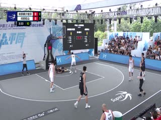 超三联赛崇明横沙誉民17.18成都和众20231005