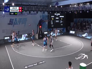 超三联赛20231004（王冠证）