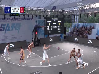 超三联赛江苏扬子江21.17南海龙狮20231005