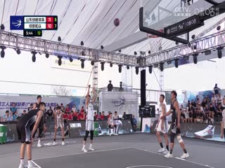 超三联赛山东绿橙体育21.19成都和众20231005