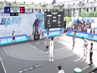 超三联赛日照迈动山外12.21常州有迈20231005