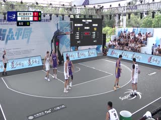 超三联赛浙江普徕火牛15.21北京北控20231005