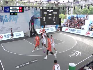 超三联赛无锡惠汕19.15广州悦跑豹猫20231005