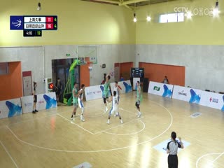 超三联赛上海久事21.19日照迈动山外20231006