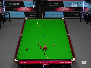 斯诺克肯德里克0-4阿里·卡特20231005