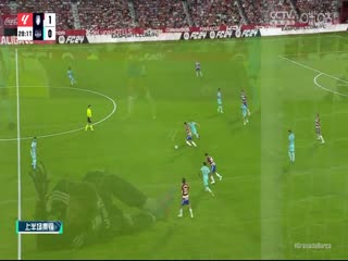 西甲格拉纳达vs巴塞罗那(张昊泽、贺宇)20231008