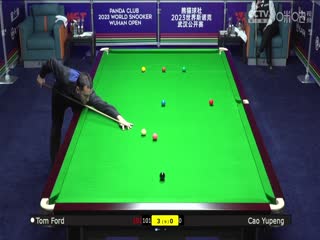 斯诺克汤姆·福德5-1曹宇鹏20231009