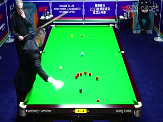 斯诺克安东尼·汉密尔顿5-0王信伯20231009