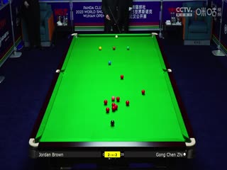 斯诺克乔丹·布朗3-5巩晨智20231010