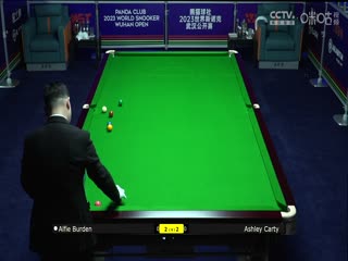 斯诺克阿尔菲·伯顿3-5阿什利·卡蒂20231010