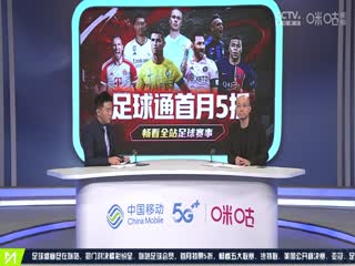 法甲巴黎圣日耳曼vs尼斯(鹿中原、孙雷)20230915