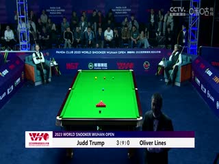 斯诺克奥利弗·莱恩斯2-5贾德·特鲁姆普20231011