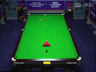 斯诺克阿什利·卡蒂2-5袁思俊20231011