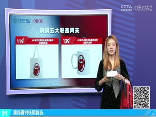 意甲国际米兰vsAC米兰(刘腾、黄健翔、李子琪)20230916