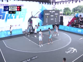 超三联赛浙江普徕火牛22.10江苏扬子江20231013