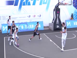 超三联赛重庆黔江峡谷城21.13成都和众20231013