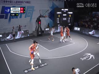 超三联赛江苏扬子江20.21广州悦跑豹猫20231013