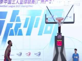 超三联赛广西生涯22.15上海上实20231013