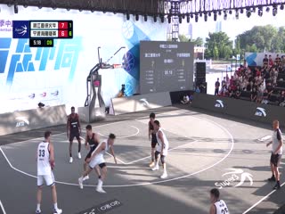 超三联赛浙江普徕火牛21.13宁波海曙捷英20231014