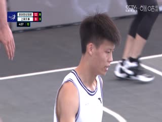 超三联赛深圳世纪启航20.19上海久事20231014