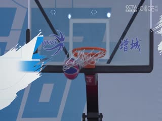 超三联赛江苏扬子江21.18无锡惠汕20231014（依力）