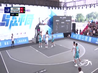 超三联赛成都和众21.20安徽云图神麝20231014