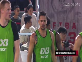 FIFA3X32023国际篮联三人篮球大师赛小组赛全场回放20231014（李嘉伟）（二）