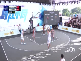 超三联赛南昌众天麒麟19.21无锡惠汕20231015