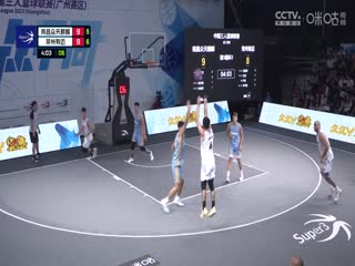 超三联赛南昌众天麒麟20.21常州有迈20231015