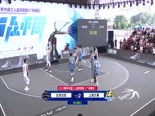 超三联赛广州增城赛区day3下午场20231015