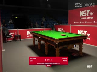 斯诺克马修·塞尔特6-1吉米·怀特20230918