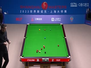 斯诺克罗尼·奥沙利文10-7马克·塞尔比20230915（下）