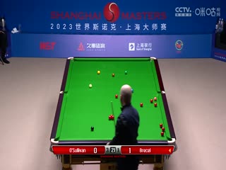 斯诺克罗尼·奥沙利文6-4卢卡·布雷切尔20230917（上）