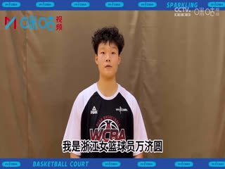 WCBA常规赛武汉盛帆VS内蒙古农信20231017（丁一）