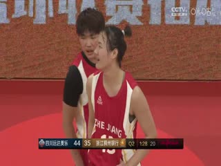 WCBA常规赛四川远达美乐VS浙江稠州银行20231017（盛云飞、字诚）