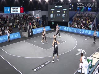 超三联赛贵州奥弗21.17青岛国信20231019