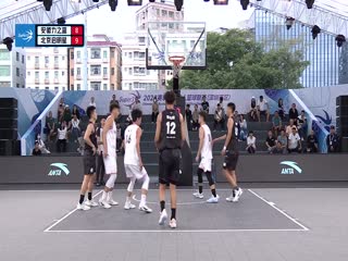 超三联赛安徽力之篮19.21北京启明星20231020