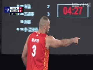 超三联赛上海久事17.15南昌众天麒麟20231021